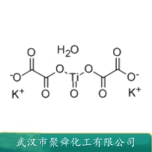 草酸钛钾 14481-26-6 分析试剂 印染媒染剂