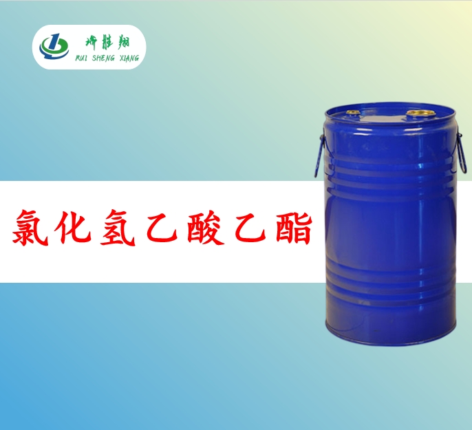 氯化氢乙酸乙酯