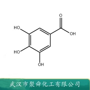 3,4,5-三羟基苯甲酸 149-91-7 抗氧化剂 照相显影剂