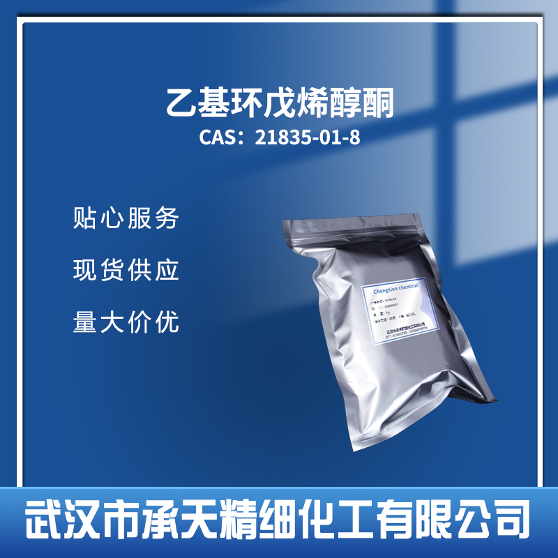 乙基环戊烯醇酮