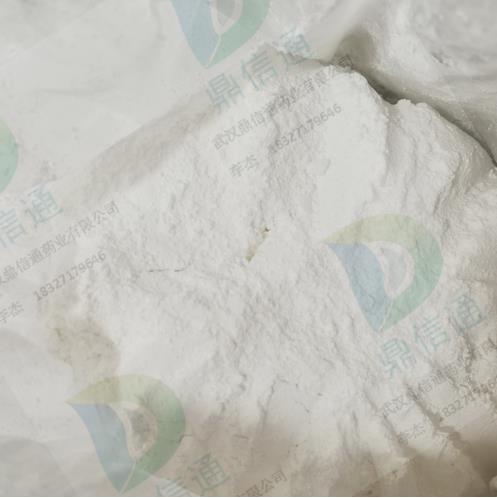 210357-12-3 椰油酰谷氨酸 -日化原料-氨基酸型表面活性剂中间体-检测方法-化学试剂-鼎信通