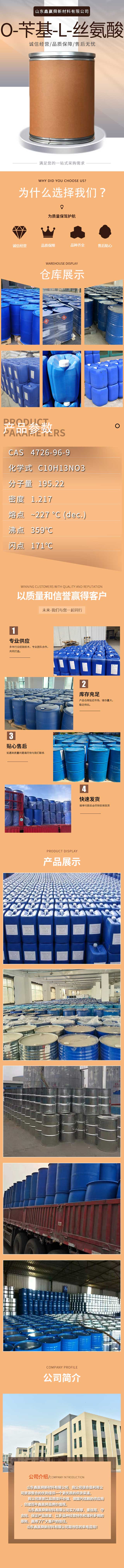 6详情.jpg 6详情.jpg