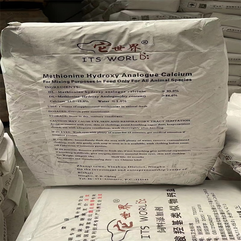 饲料级蛋氨酸羟基类似物钙盐