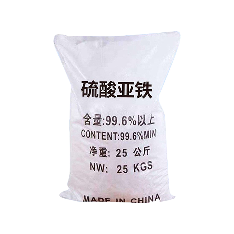 七水硫酸亚铁 浅蓝绿色单斜晶体 作媒染剂 净水剂 防腐剂等