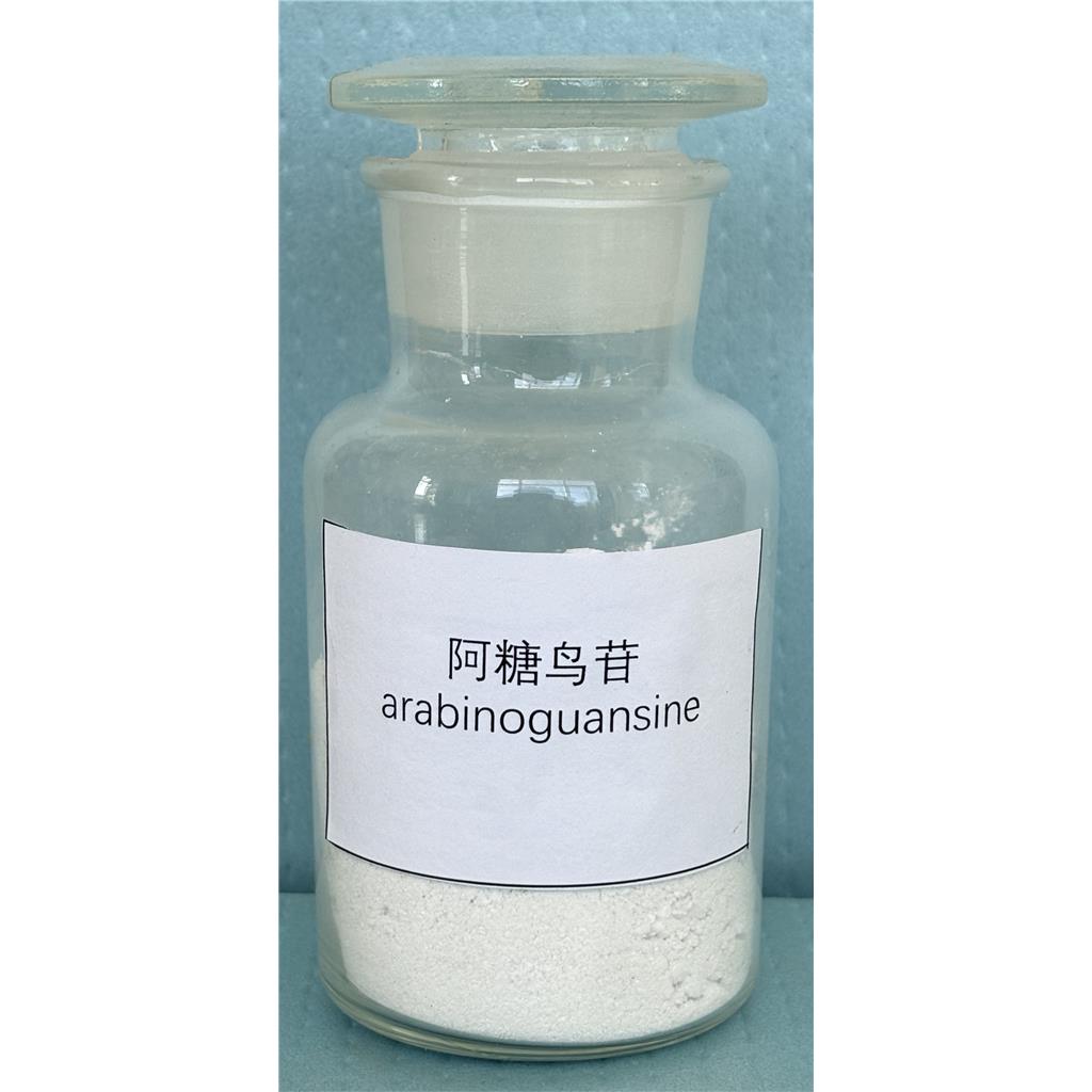 阿糖鸟苷 38819-10-2