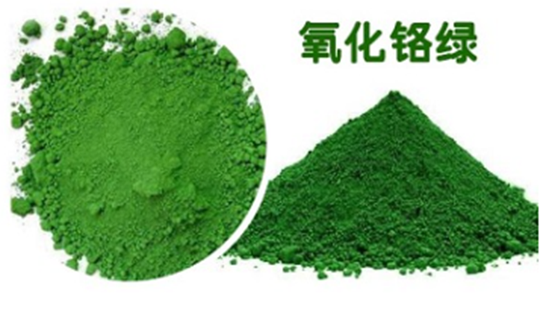三氧化二铬 氧化铬绿 99% 用于陶瓷和搪瓷的着色