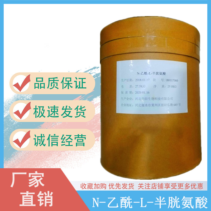 苦精 化妆品指甲油用苯甲地那铵