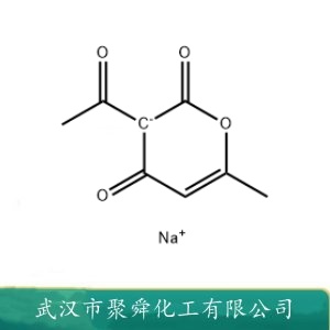 脱氢乙酸钠 4418-26-2 保鲜剂 广谱抑菌剂