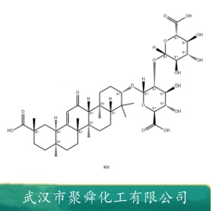 甘草酸二钾 68797-35-3 增香调味剂 甜味剂
