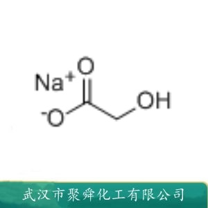 乙醇酸钠 2836-32-0 有机合成中间体