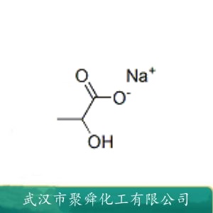 乳酸钠 72-17-3 pH值调节剂 抗氧化增效剂
