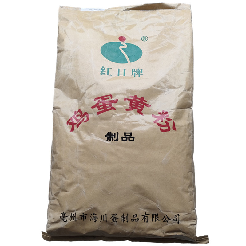 蛋黄粉 食品级鸡蛋黄粉