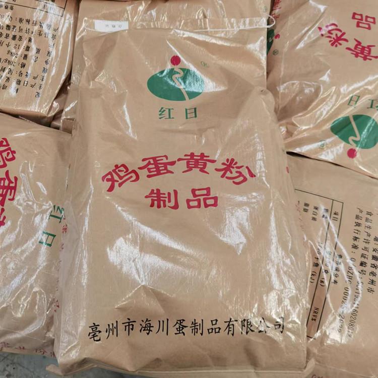 蛋黄粉4.jpg 蛋黄粉4.jpg