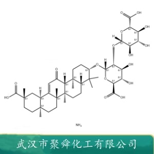 甘草酸铵 53956-04-0 调味剂 增香剂 表面活性剂 