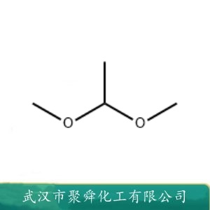 二甲氧基乙烷 534-15-6 有机合成 用于保护醛基