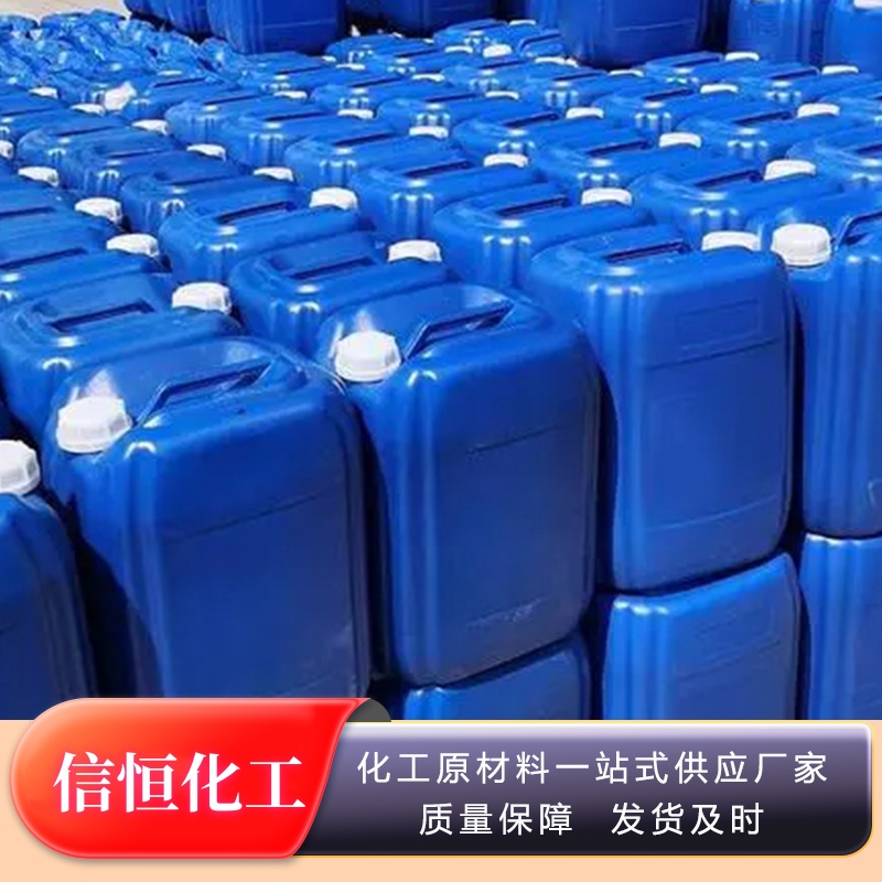 湖北有机氯化苄