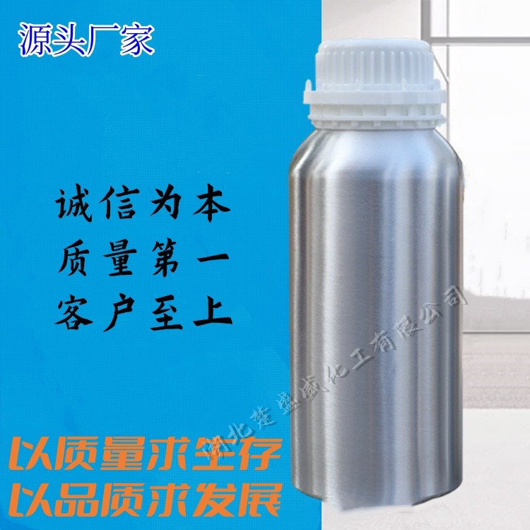 乙烯基溴化镁(1MOL/L四氢呋喃溶液)