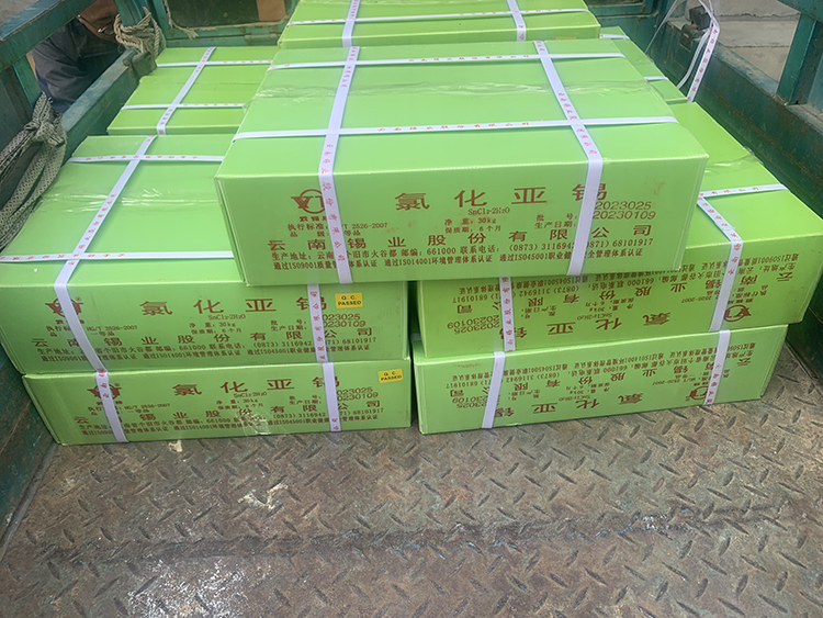 氯化亚锡 用作还原剂、媒染剂、分析试剂及脱水剂