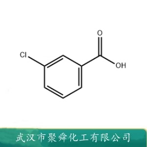 间氯苯甲酸 535-80-8 有机合成 染料中间体