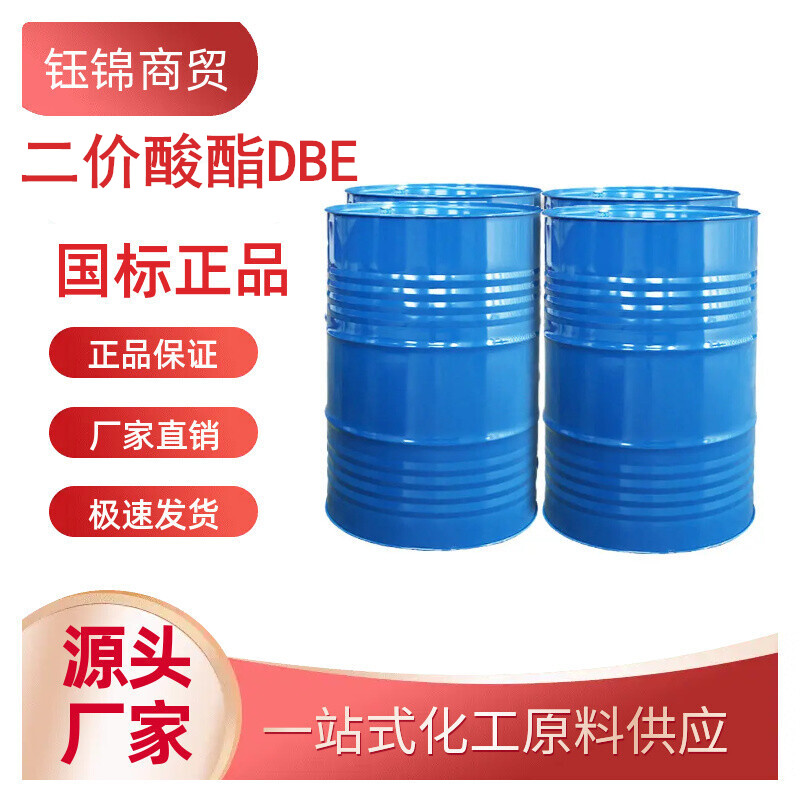 二价酸酯