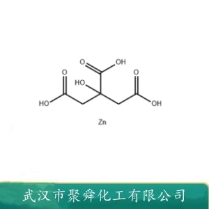 柠檬酸锌 546-46-3 食品锌强化剂 用于油漆 油墨等