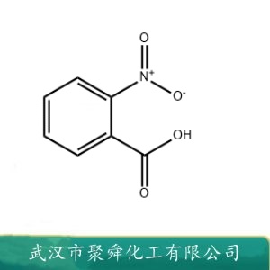 邻硝基苯甲酸 552-16-9 有机合成 染料中间体