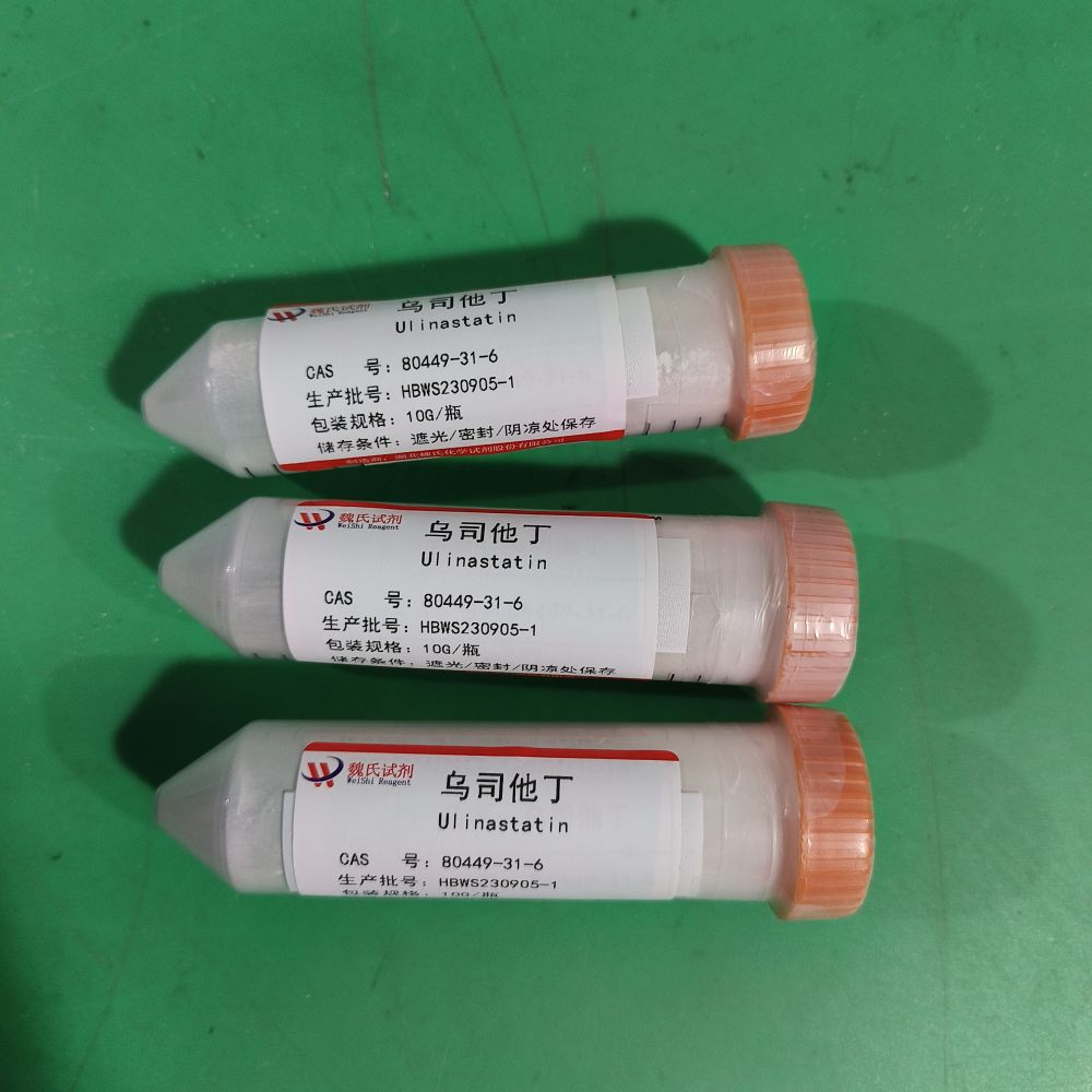 乌司他丁科研试剂—80449-31-6