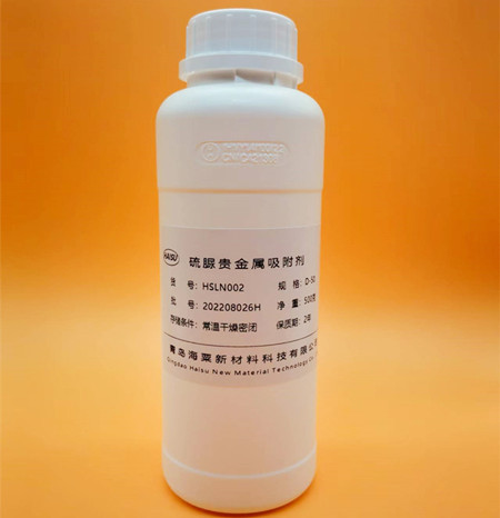 巯基硅胶 Silica Thiol MS001