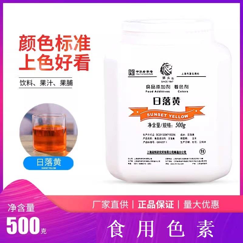 日落黄狮头.jpg 日落黄狮头.jpg