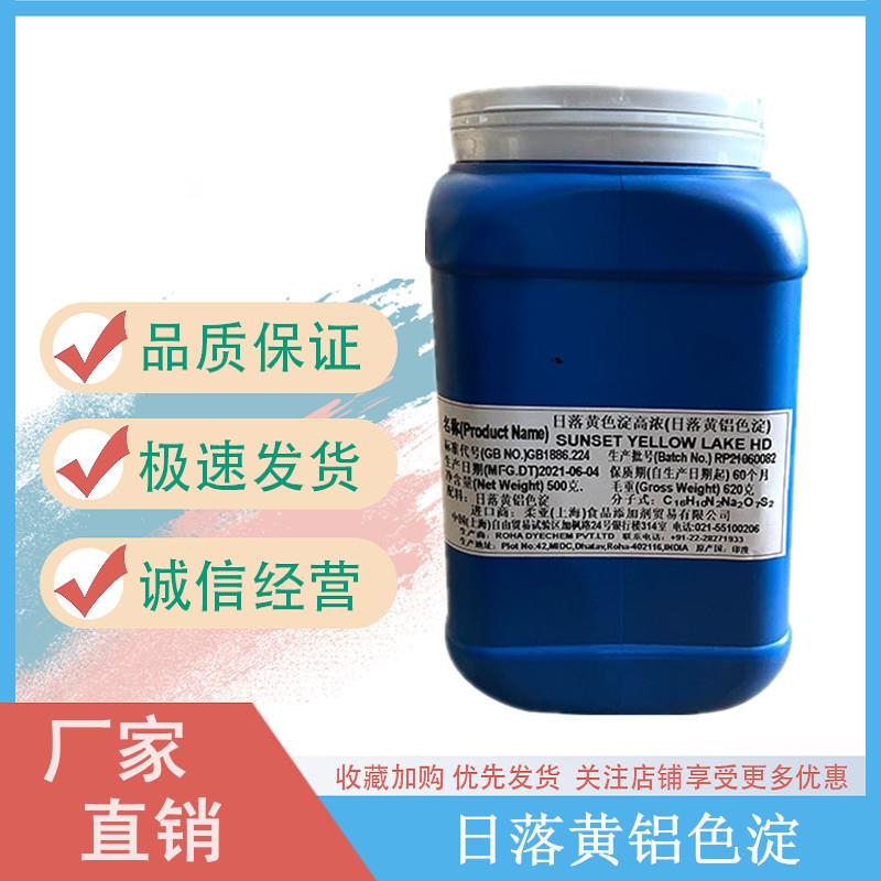 日落黄铝色淀.jpg 日落黄铝色淀.jpg