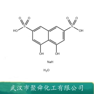 变色酸钠 5808-22-0 实验试剂 染料中间体