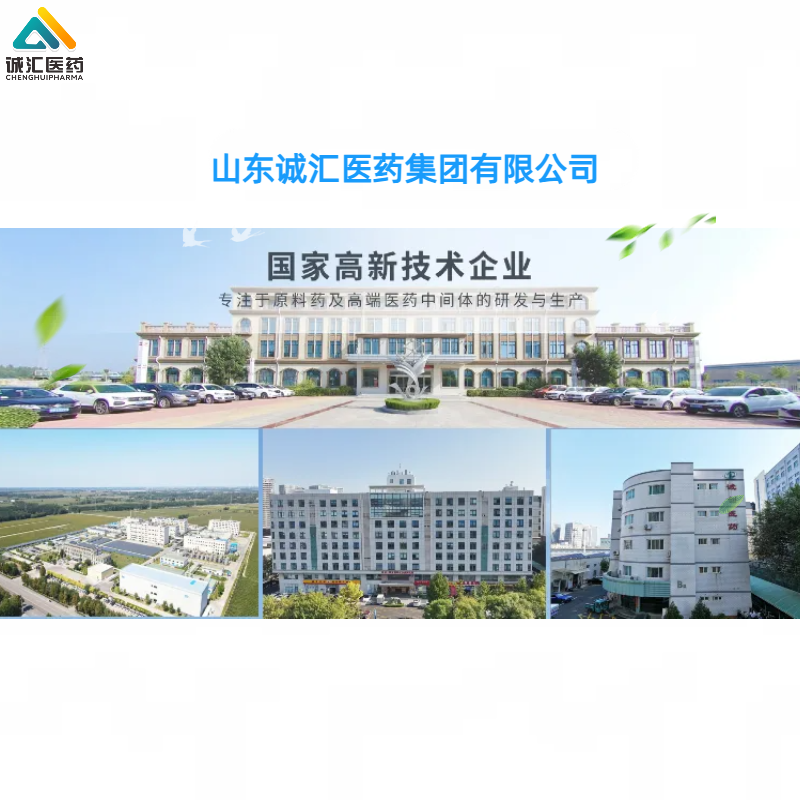 2-溴-3-甲基-5-乙酰基噻吩 859199-06-7