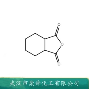 六氢苯酐 85-42-7 涂料 环氧树脂固化剂