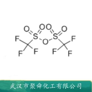 三氟乙酸酐 TFAA 407-25-0  分析试剂 脱水缩合剂