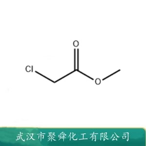 氯乙酸甲酯 96-34-4 有机合成 溶剂