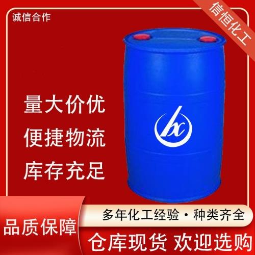 塑料桶单个.jpg 塑料桶单个.jpg