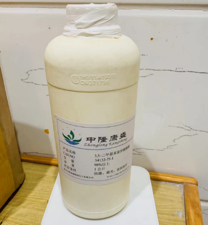 3,5-二甲基苯基异氰酸酯54132-75-1