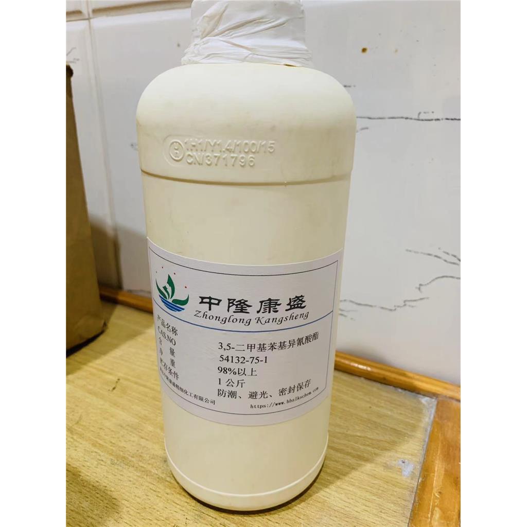 3,5-二甲基苯基异氰酸酯54132-75-1