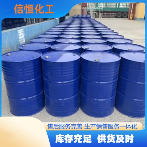 氯化亚砜.png 氯化亚砜.png