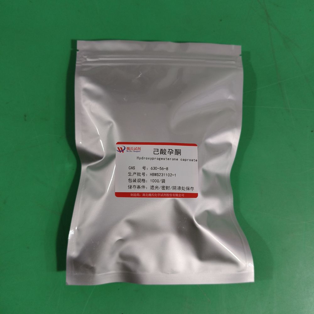 己酸孕酮—630-56-8