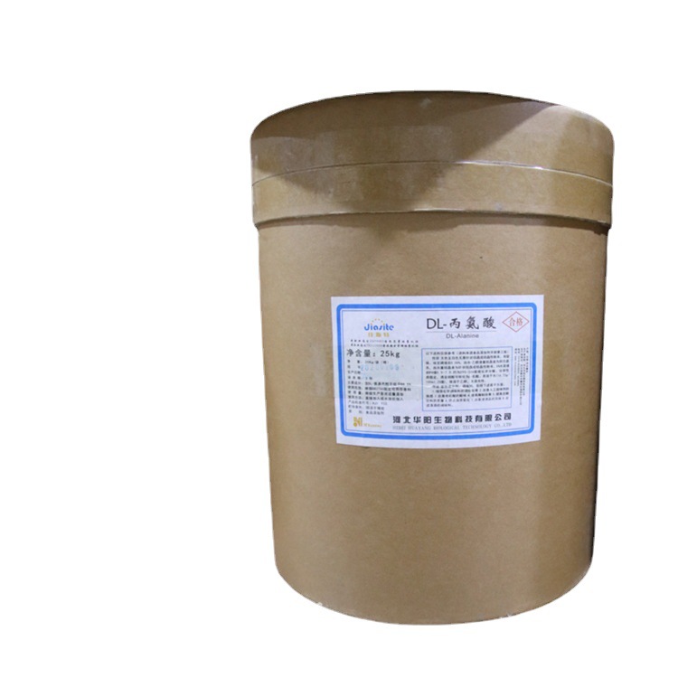 食品级DL-丙氨酸 华阳氨基酸 食品添加剂
