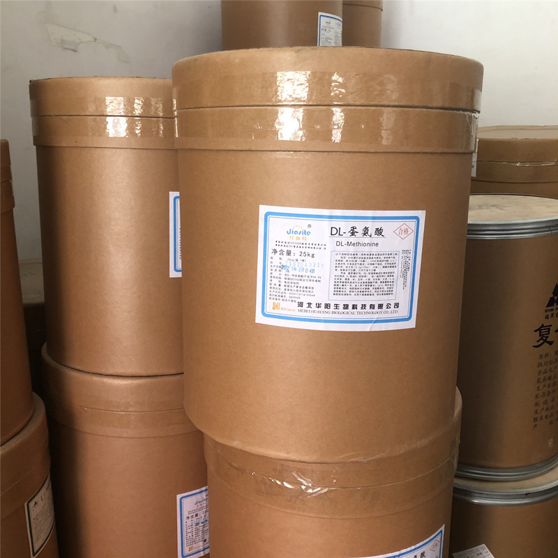 华阳食品级DL-蛋氨酸 氨基酸 营养强化剂增补剂