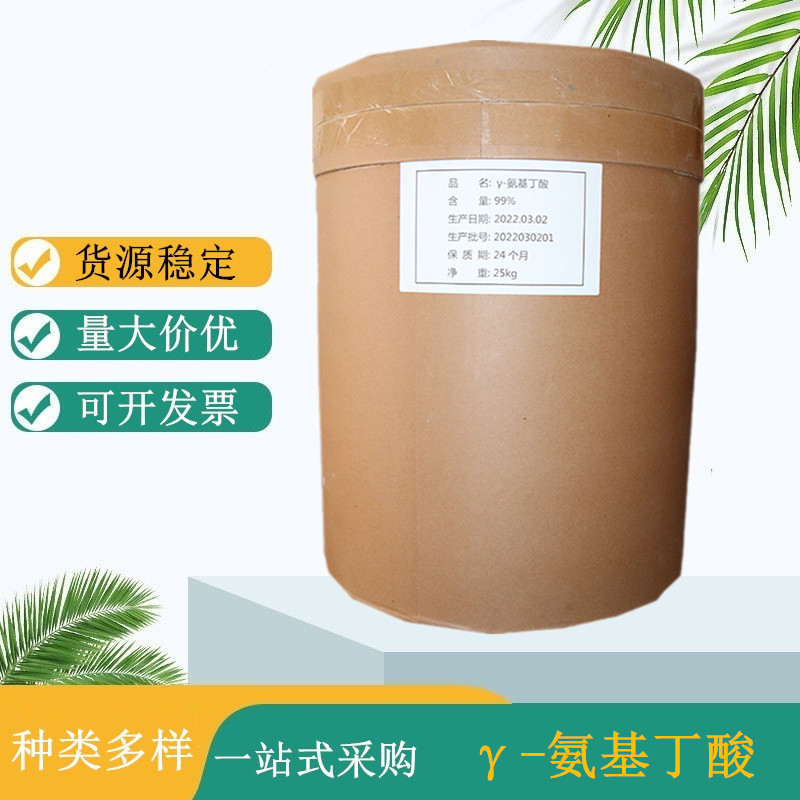 食品级 γ-氨基丁酸 GABA 食品添加剂