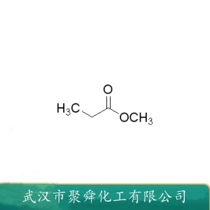 丙酸甲酯 554-12-1 作色谱分析标准物质及溶剂