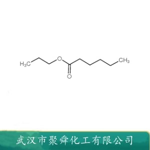 己酸丙酯 626-77-7 用以配制菠萝 罗甘莓等水果型香精 