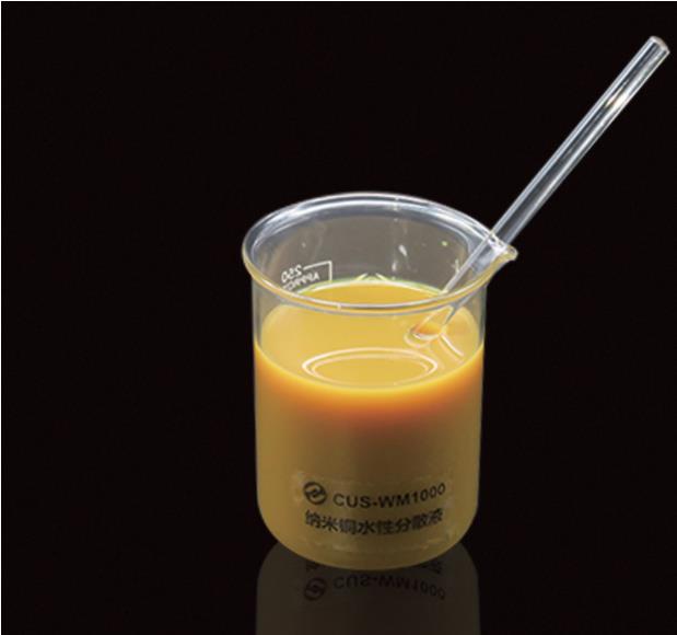 沪正CU-P100纳米铜粉体纳米铜分散液