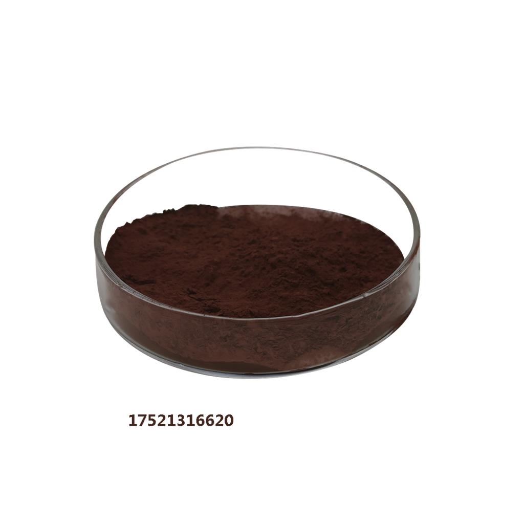 沪正CU-P100纳米铜粉体纳米铜分散液