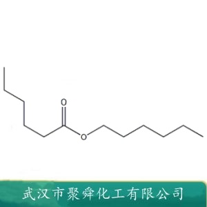 己酸己酯 6378-65-0 用以配制草莓和蔬菜用香精