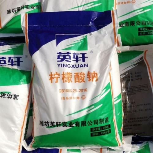 柠檬酸铵1.jpg 柠檬酸铵1.jpg