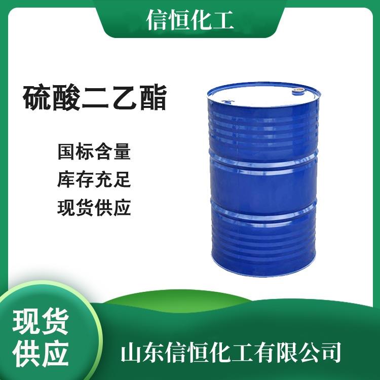 硫酸二乙酯.jpg 硫酸二乙酯.jpg